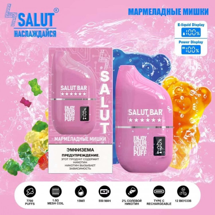 Salut bar7700puffs